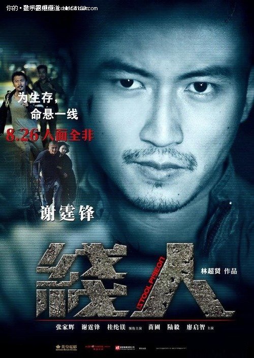 学信网学位证书打印